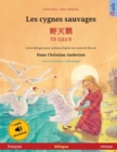 Les cygnes sauvages - &#37326;&#22825;&#40517; - Y&#283; ti&#257;n'e (francais - chinois) : Livre bilingue pour enfants d'apres un conte de fees de Hans Christian Andersen, avec livre audio a telechar - Book