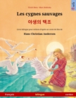 Les cygnes sauvages - &#50556;&#49373;&#51032; &#48177;&#51312; (francais - coreen) : Livre bilingue pour enfants d'apres un conte de fees de Hans Christian Andersen - Book
