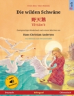 Die wilden Schwane - &#37326;&#22825;&#40517; - Y&#283; ti&#257;n'e (Deutsch - Chinesisch) : Zweisprachiges Kinderbuch nach einem Marchen von Hans Christian Andersen, mit Horbuch zum Herunterladen - Book