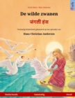 De wilde zwanen - &#2332;&#2306;&#2327;&#2354;&#2368; &#2361;&#2306;&#2360; (Nederlands - Hindi) : Tweetalig kinderboek naar een sprookje van Hans Christian Andersen - Book