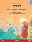 &#2332;&#2306;&#2327;&#2354;&#2368; &#2361;&#2306;&#2360; - Les cygnes sauvages (&#2361;&#2367;&#2344;&#2381;&#2342;&#2368; - &#2347;&#2381;&#2352;&#2366;&#2306;&#2360;&#2368;&#2360;&#2368;) - Book