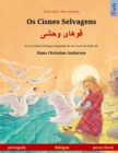 Os Cisnes Selvagens - &#1602;&#1608;&#1607;&#1575;&#1740; &#1608;&#1581;&#1588;&#1740; (portugues - persa, farsi) : Livro infantil bilingue adaptado de um conto de fadas de Hans Christian Andersen - Book