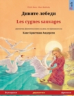 &#1044;&#1080;&#1074;&#1080;&#1090;&#1077; &#1083;&#1077;&#1073;&#1077;&#1076;&#1080; - Les cygnes sauvages (&#1073;&#1098;&#1083;&#1075;&#1072;&#1088;&#1089;&#1082;&#1080; - &#1092;&#1088;&#1077;&#10 - Book