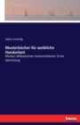 Musterbucher fur weibliche Handarbeit : Muster altdeutscher Leinenstickerei. Erste Sammlung - Book