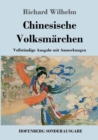 Chinesische Volksmarchen : Vollstandige Ausgabe mit Anmerkungen - Book
