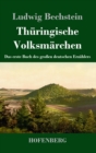Thuringische Volksmarchen : Das erste Buch des grossen deutschen Erzahlers - Book