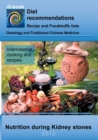 Nutrition during kidney stones : E013 DIETETICS - Protein and electrolyte - kidney - Kidney stones (nephrolithiasis) - Book