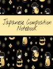 Japanese Composition Notebook : Notepad For Japan Language Study - Black Lined Wide Ruled Writing Journal To Write In Vocabulary & Grammar - 120 Sheets, 8.5x11, Cute Geisha Print Cover - Book