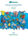 BABADADA, Babysprache (Scherzartikel) - Deutsch, baba - Bildwoerterbuch : German baby language (joke) - German, visual dictionary - Book