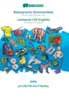 BABADADA, Babysprache (Scherzartikel) - Leetspeak (US English), baba - p1c70r14l d1c710n4ry : German baby language (joke) - Leetspeak (US English), visual dictionary - Book