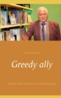 Greedy ally : Fantasy Book-Chinese-German Bilingual - Book