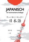 Japanisch fur hochmotivierte Anfanger : Band 1 - Lehrbuch - Book