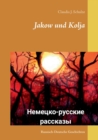 Jakow und Kolja : Russisch-Deutsche Geschichten - Book