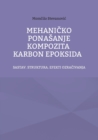 Mehanicko Ponasanje Kompozita Karbon Epoksida : Sastav. Struktura. Efekti Ozracivanja - Book