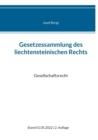 Gesetzessammlung des liechtensteinischen Rechts : Gesellschaftsrecht - Book