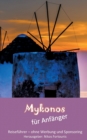 Mykonos fur Anfanger : Reisefuhrer, deutsche Ausgabe - Book