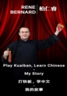 Play Kuaiban, Learn Chinese - My Story - eBook