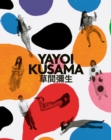 Yayoi Kusama : A Retrospective - Book