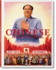 Chinese Propaganda Posters - Book
