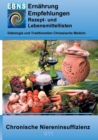 Ernahrung bei chronischer Niereninsuffizienz : Diatetik- Eiweiss und Elektrolyt - Nieren - Chronische Niereninsuffizienz - Book