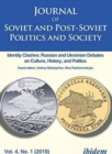 Journal of Soviet and Post-Soviet Politics and S - Identity Clashes: Russian and Ukrainian Debates on Culture, History and Politics, Vol. 4, No. 1 (2 - Book