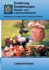 Ernahrung bei Leberzirrhose : Ernahrungsratgeber nach der Diatologie - Book