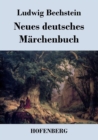 Neues deutsches Marchenbuch - Book