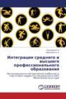 Integratsiya Srednego I Vysshego Professional'nogo Obrazovaniya - Book
