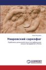 Uvarovskiy Sarkofag - Book