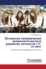 Osnovnye Napravleniya Akmeologicheskogo Razvitiya Lichnosti (15-20 Let) - Book