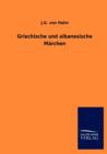 Griechische Und Albanesische M Rchen - Book