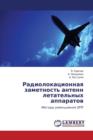 Radiolokatsionnaya Zametnost' Antenn Letatel'nykh Apparatov - Book
