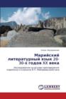 Mariyskiy Literaturnyy Yazyk 20-30-Kh Godov XX Veka - Book