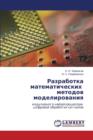 Razrabotka Matematicheskikh Metodov Modelirovaniya - Book