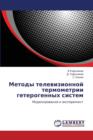 Metody Televizionnoy Termometrii Geterogennykh Sistem - Book
