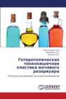 Geterotopicheskaya Tonkokishechnaya Plastika Mochevogo Rezervuara - Book