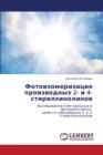 Fotoizomerizatsiya Proizvodnykh 2- I 4-Stirilkhinolinov - Book