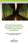 3D-Proektirovanie Konstruktsiy Metro Na Slabom Gruntovom Osnovanii - Book