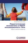 Pedagogicheskaya Innovatika V Mdou Innovatsionnogo Tipa - Book