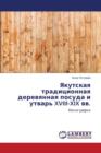 Yakutskaya Traditsionnaya Derevyannaya Posuda I Utvar' XVIII-XIX VV. - Book