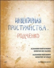 Alexander Rodchenko : Inventory of Space - Book