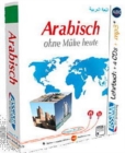 Arabisch Superpack : Ohne Muhe Heute - Book