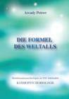 "Die Formel Des Weltalls" (Kosmo Psychobiologie) (German Edition) - Book