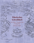 Tibetisches Schreibheft im Uchen-, Tsuring- und Chuyig-Stil : (schwarz-wei?) - Book