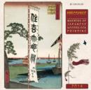 Hiroshige - Masters of Japanese Woodblock Painting - Book
