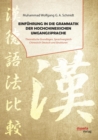 Einfuhrung in die Grammatik der hochchinesischen Umgangssprache. Theoretische Grundlagen, Sprachvergleich Chinesisch-Deutsch und Strukturen - Book