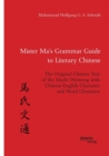 Mister Ma's Grammar Guide to Literary Chinese. the Original Chinese Text of the Mashi Wentong with Chinese-English Character and Word Glossaries - Book