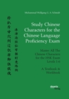 Study Chinese Characters for the Chinese Language Proficiency Exam. Master All the Chinese Characters for the Hsk Exam Levels 1-6. a Textbook & Workbook - Book
