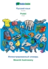 BABADADA, Russian (in cyrillic script) - Polski, visual dictionary (in cyrillic script) - Slownik ilustrowany : Russian (in cyrillic script) - Polish, visual dictionary - Book