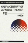 Half a Century of Japanese Theater v. 8; 1950s - Book